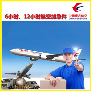 伊尔施空运代理公司谈空运的四大作用是什么